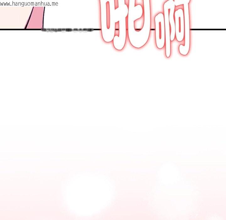 韩国漫画亲切的熟女邻居韩漫_亲切的熟女邻居-第10话在线免费阅读-韩国漫画-第132张图片