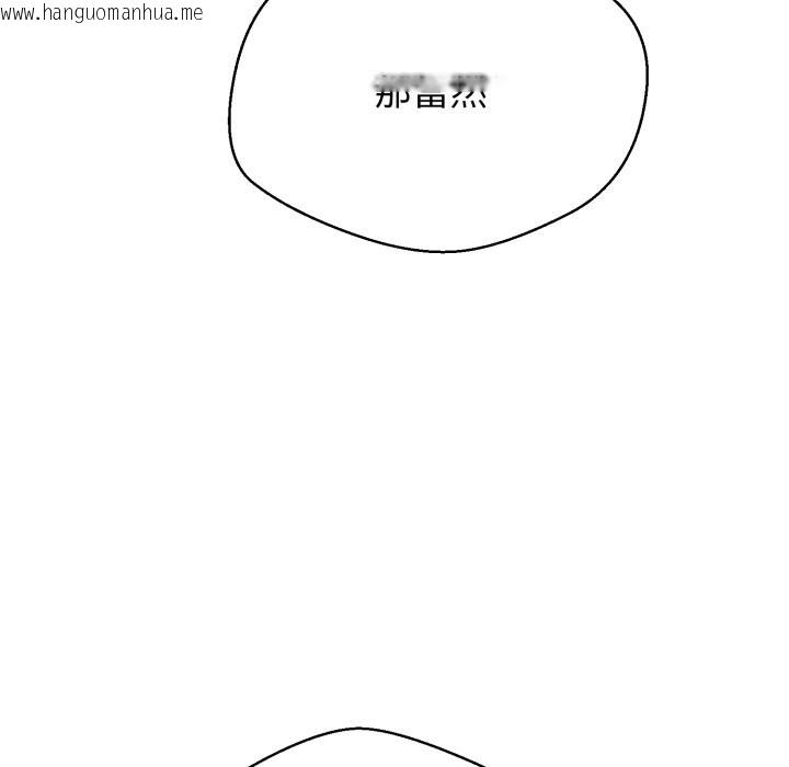 韩国漫画黑帮千金养成记/刺龙刺凤的女友韩漫_黑帮千金养成记/刺龙刺凤的女友-第15话在线免费阅读-韩国漫画-第113张图片