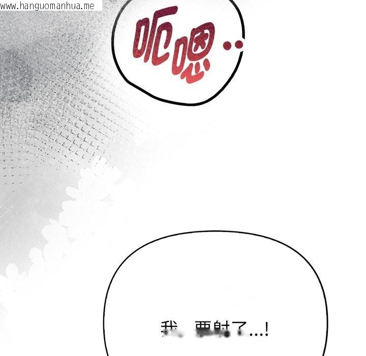 韩国漫画亲切的熟女邻居韩漫_亲切的熟女邻居-第10话在线免费阅读-韩国漫画-第86张图片