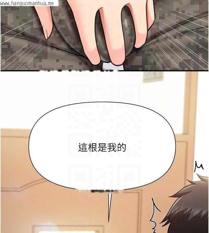 韩国漫画报告女班长:一根突起韩漫_报告女班长:一根突起-第42话-这根是我的!!在线免费阅读-韩国漫画-第87张图片