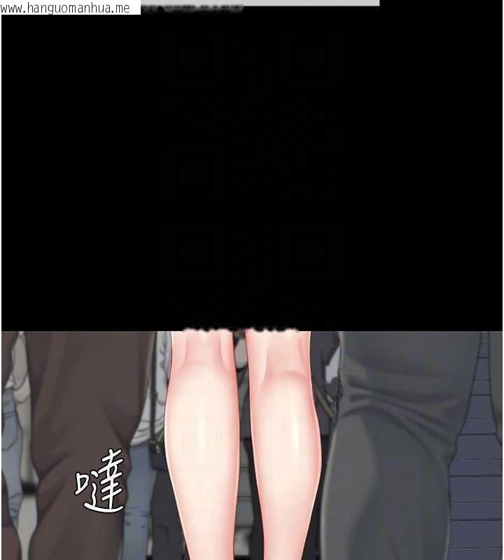 韩国漫画复仇母女丼韩漫_复仇母女丼-第140话-从此毫无交集在线免费阅读-韩国漫画-第81张图片