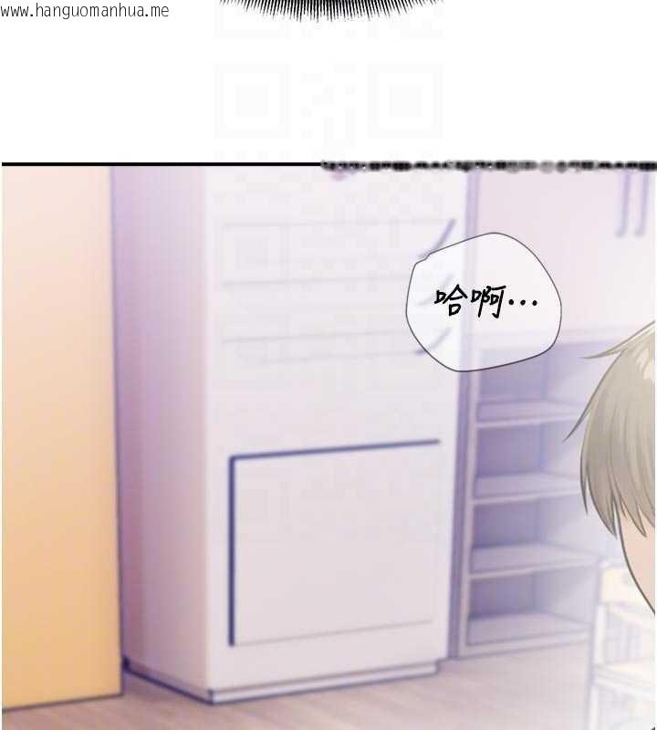 韩国漫画校园禁播角落韩漫_校园禁播角落-第25话-幼稚园内的私密直播在线免费阅读-韩国漫画-第67张图片