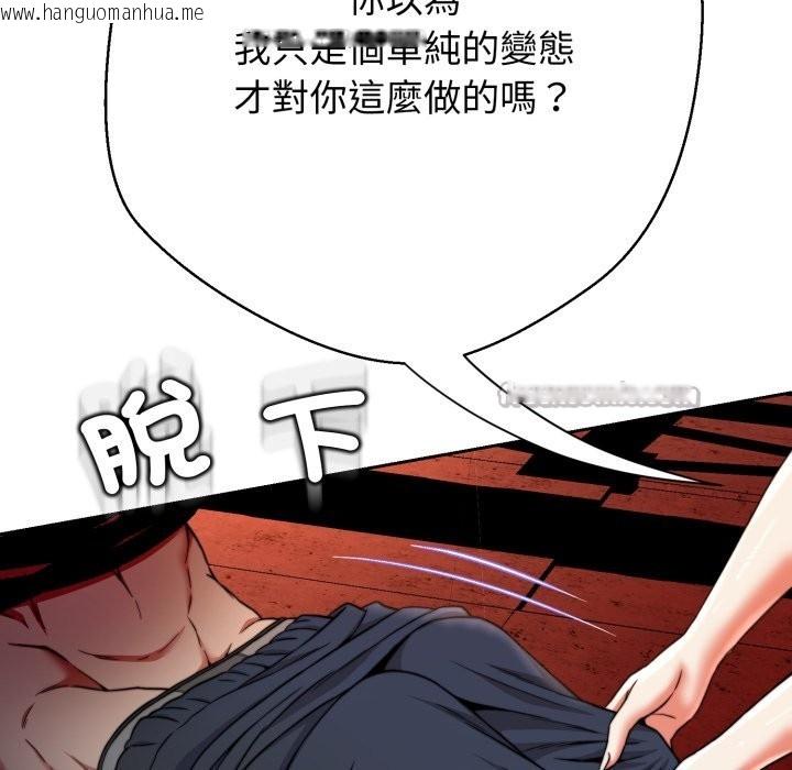 韩国漫画黑帮千金养成记/刺龙刺凤的女友韩漫_黑帮千金养成记/刺龙刺凤的女友-第15话在线免费阅读-韩国漫画-第182张图片