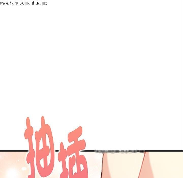 韩国漫画亲切的熟女邻居韩漫_亲切的熟女邻居-第6话在线免费阅读-韩国漫画-第7张图片