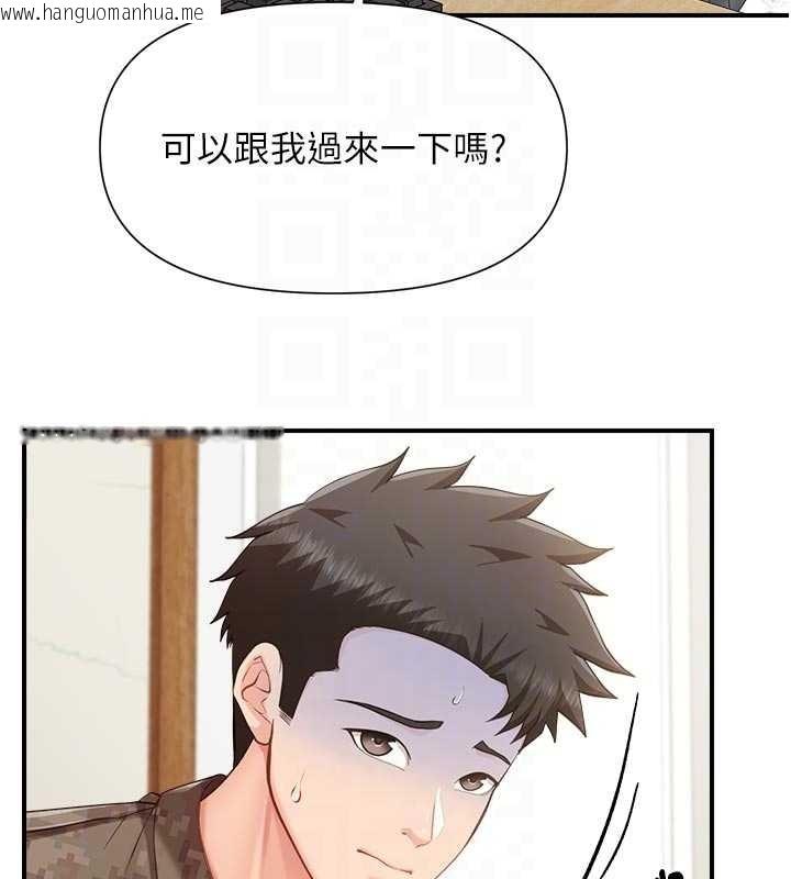 韩国漫画报告女班长:一根突起韩漫_报告女班长:一根突起-第42话-这根是我的!!在线免费阅读-韩国漫画-第61张图片