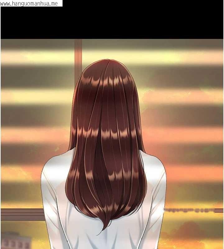 韩国漫画复仇母女丼韩漫_复仇母女丼-第140话-从此毫无交集在线免费阅读-韩国漫画-第134张图片