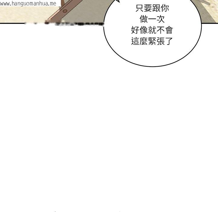 韩国漫画财阀家的女婿韩漫_财阀家的女婿-第69话在线免费阅读-韩国漫画-第73张图片