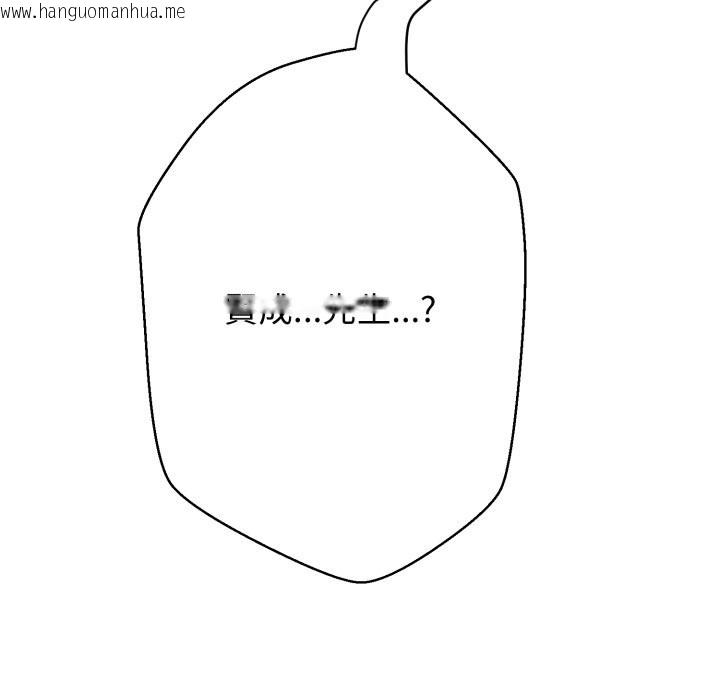 韩国漫画黑帮千金养成记/刺龙刺凤的女友韩漫_黑帮千金养成记/刺龙刺凤的女友-第15话在线免费阅读-韩国漫画-第273张图片