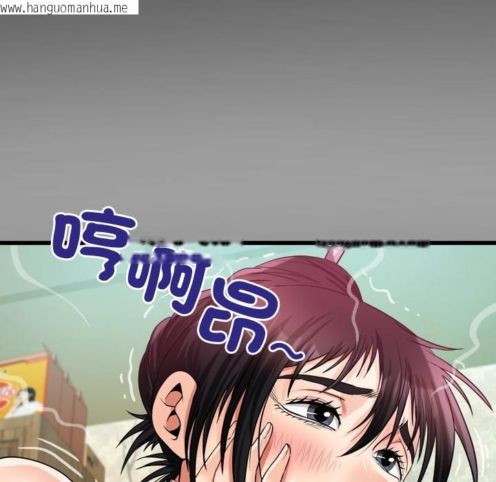 韩国漫画房间里的心跳/有她的小套房韩漫_房间里的心跳/有她的小套房-第23话在线免费阅读-韩国漫画-第139张图片