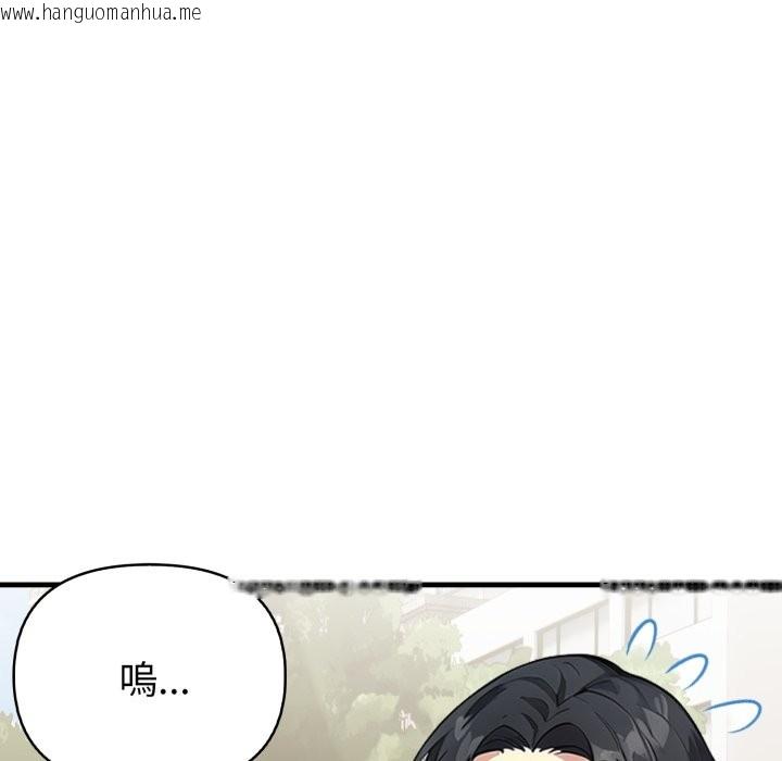 韩国漫画亲切的熟女邻居韩漫_亲切的熟女邻居-第12话在线免费阅读-韩国漫画-第31张图片