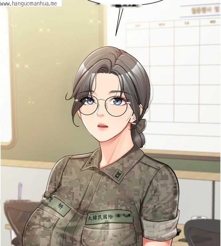 韩国漫画报告女班长:一根突起韩漫_报告女班长:一根突起-第42话-这根是我的!!在线免费阅读-韩国漫画-第59张图片