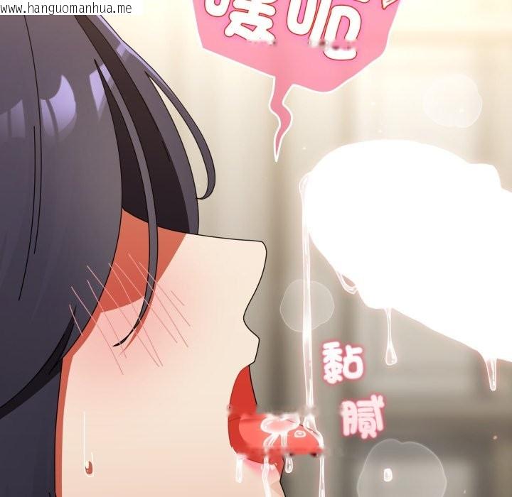 韩国漫画硬也要拍完韩漫_硬也要拍完-第29话在线免费阅读-韩国漫画-第43张图片