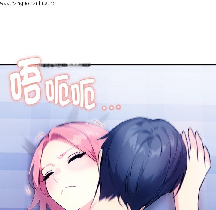 韩国漫画亲切的熟女邻居韩漫_亲切的熟女邻居-第11话在线免费阅读-韩国漫画-第43张图片