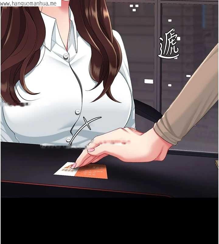 韩国漫画复仇母女丼韩漫_复仇母女丼-第140话-从此毫无交集在线免费阅读-韩国漫画-第226张图片