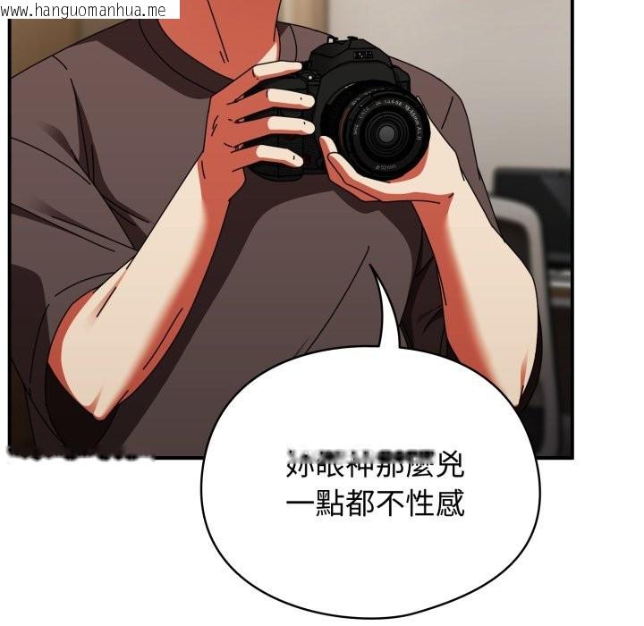 韩国漫画硬也要拍完韩漫_硬也要拍完-第29话在线免费阅读-韩国漫画-第7张图片