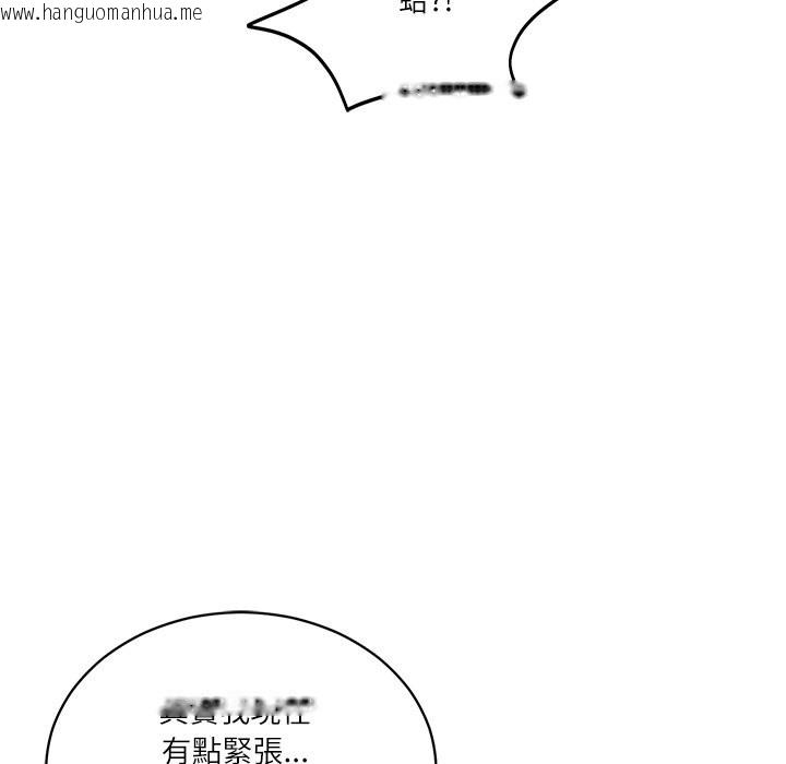 韩国漫画财阀家的女婿韩漫_财阀家的女婿-第69话在线免费阅读-韩国漫画-第68张图片