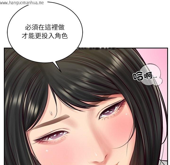 韩国漫画财阀家的女婿韩漫_财阀家的女婿-第69话在线免费阅读-韩国漫画-第83张图片