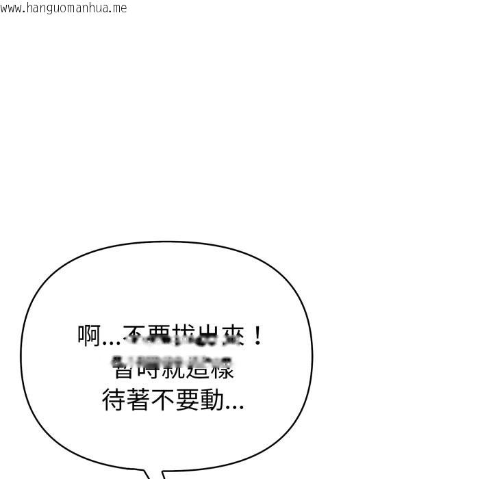 韩国漫画亲切的熟女邻居韩漫_亲切的熟女邻居-第9话在线免费阅读-韩国漫画-第136张图片