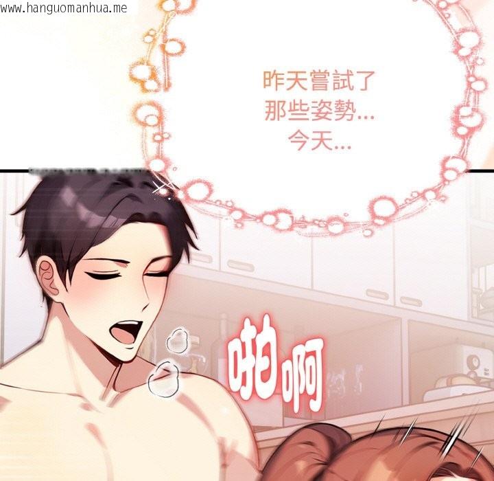 韩国漫画亲切的熟女邻居韩漫_亲切的熟女邻居-第4话在线免费阅读-韩国漫画-第26张图片