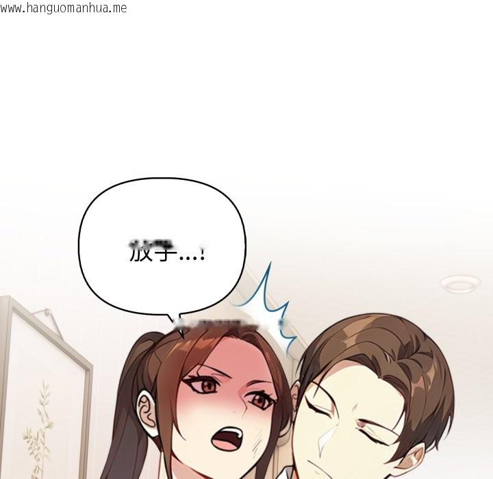 韩国漫画亲切的熟女邻居韩漫_亲切的熟女邻居-第14话在线免费阅读-韩国漫画-第66张图片