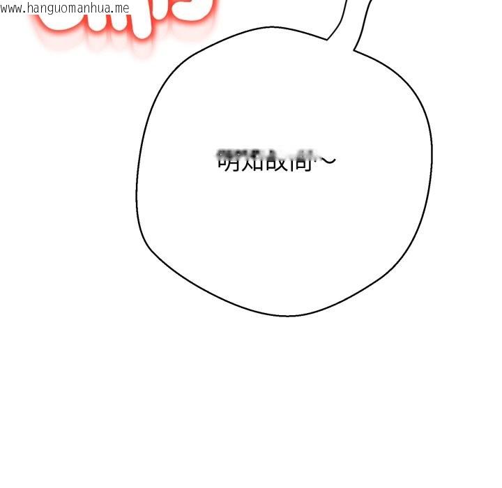 韩国漫画黑帮千金养成记/刺龙刺凤的女友韩漫_黑帮千金养成记/刺龙刺凤的女友-第15话在线免费阅读-韩国漫画-第167张图片