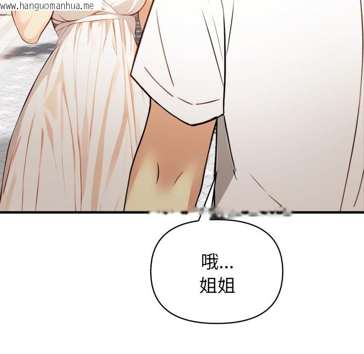 韩国漫画亲切的熟女邻居韩漫_亲切的熟女邻居-第11话在线免费阅读-韩国漫画-第162张图片