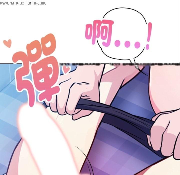 韩国漫画亲切的熟女邻居韩漫_亲切的熟女邻居-第9话在线免费阅读-韩国漫画-第10张图片