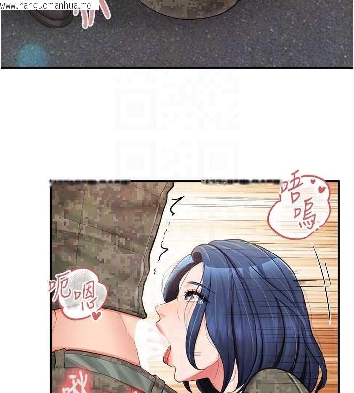 韩国漫画报告女班长:一根突起韩漫_报告女班长:一根突起-第42话-这根是我的!!在线免费阅读-韩国漫画-第21张图片