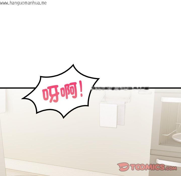 韩国漫画亲切的熟女邻居韩漫_亲切的熟女邻居-第12话在线免费阅读-韩国漫画-第63张图片