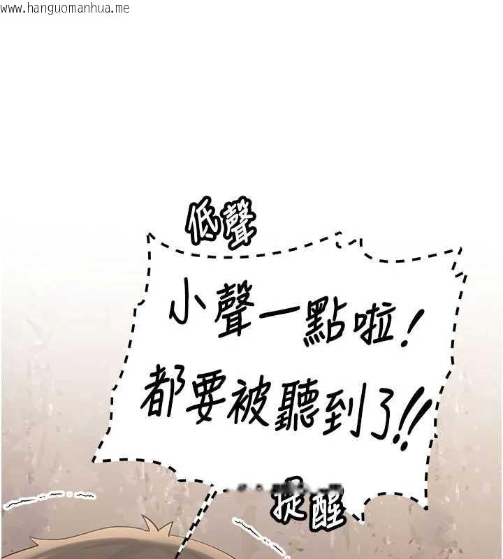 韩国漫画新生老司机韩漫_新生老司机-第23话-阻止呻吟的方法在线免费阅读-韩国漫画-第93张图片