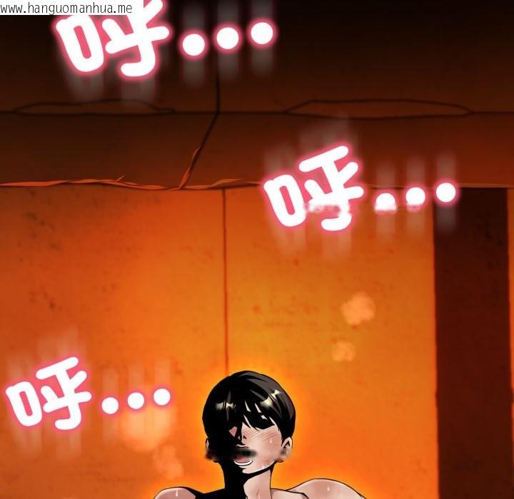 韩国漫画黑帮千金养成记/刺龙刺凤的女友韩漫_黑帮千金养成记/刺龙刺凤的女友-第15话在线免费阅读-韩国漫画-第212张图片