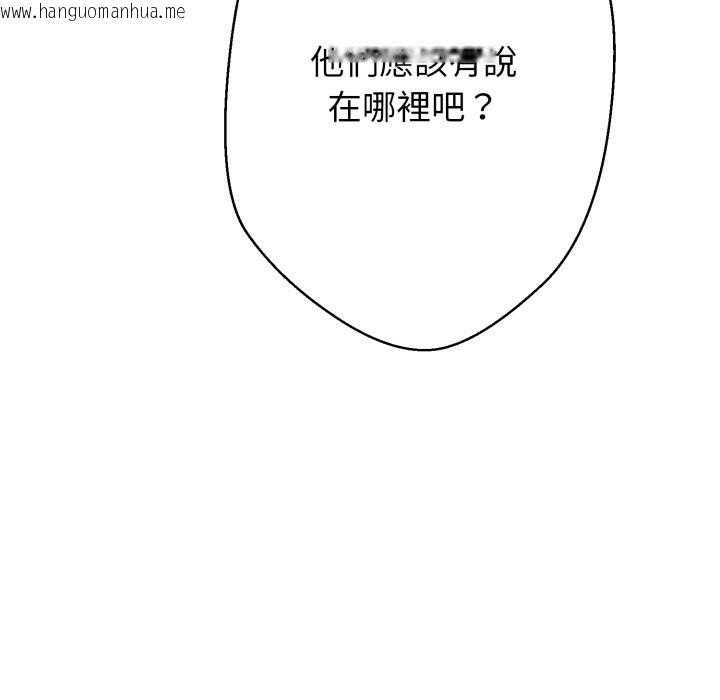 韩国漫画黑帮千金养成记/刺龙刺凤的女友韩漫_黑帮千金养成记/刺龙刺凤的女友-第15话在线免费阅读-韩国漫画-第235张图片