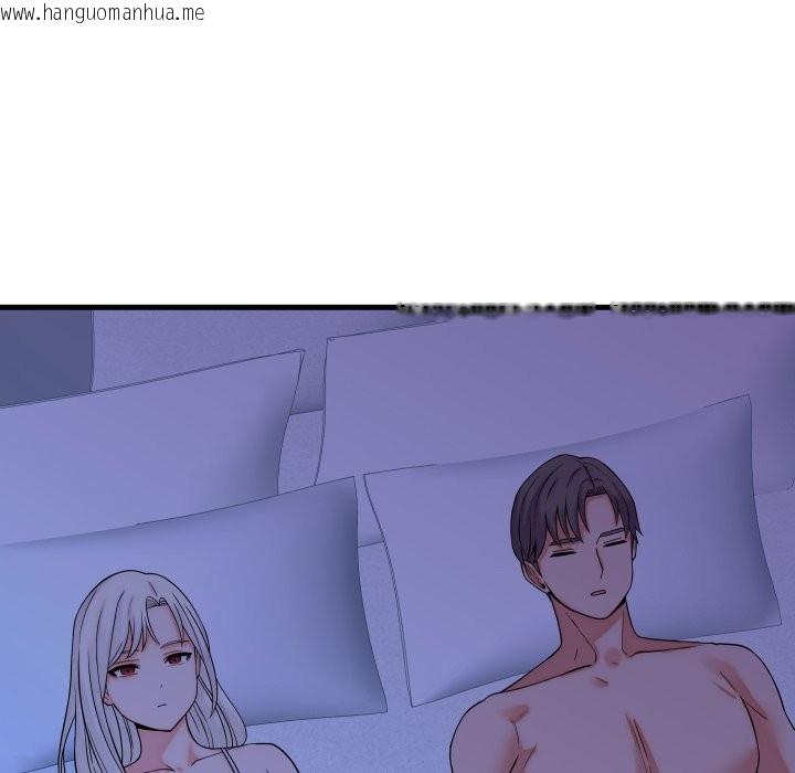 韩国漫画少爷的替身韩漫_少爷的替身-第41话在线免费阅读-韩国漫画-第128张图片