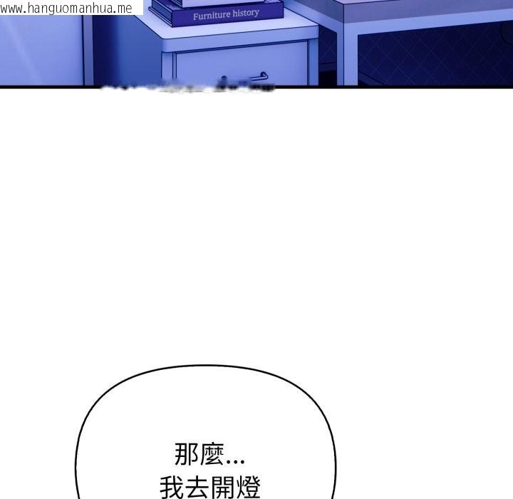 韩国漫画亲切的熟女邻居韩漫_亲切的熟女邻居-第10话在线免费阅读-韩国漫画-第54张图片