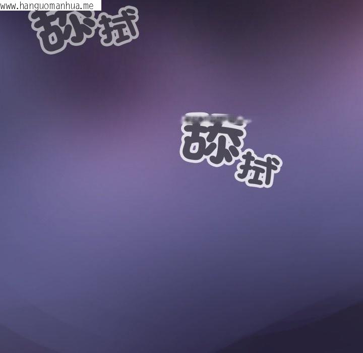 韩国漫画黑帮千金养成记/刺龙刺凤的女友韩漫_黑帮千金养成记/刺龙刺凤的女友-第15话在线免费阅读-韩国漫画-第245张图片