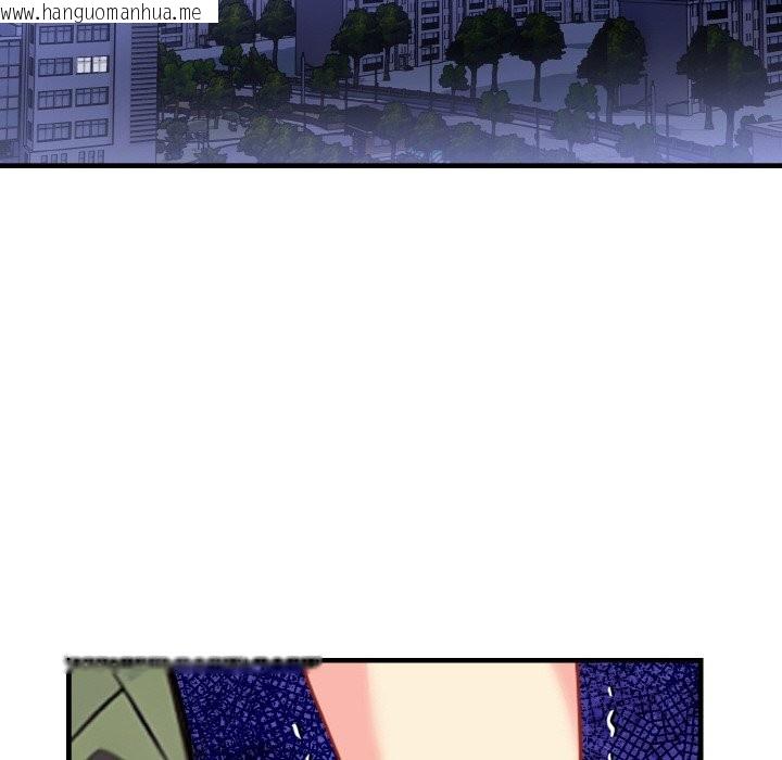 韩国漫画亲切的熟女邻居韩漫_亲切的熟女邻居-第7话在线免费阅读-韩国漫画-第20张图片