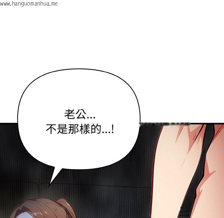 韩国漫画亲切的熟女邻居韩漫_亲切的熟女邻居-第7话在线免费阅读-韩国漫画-第100张图片