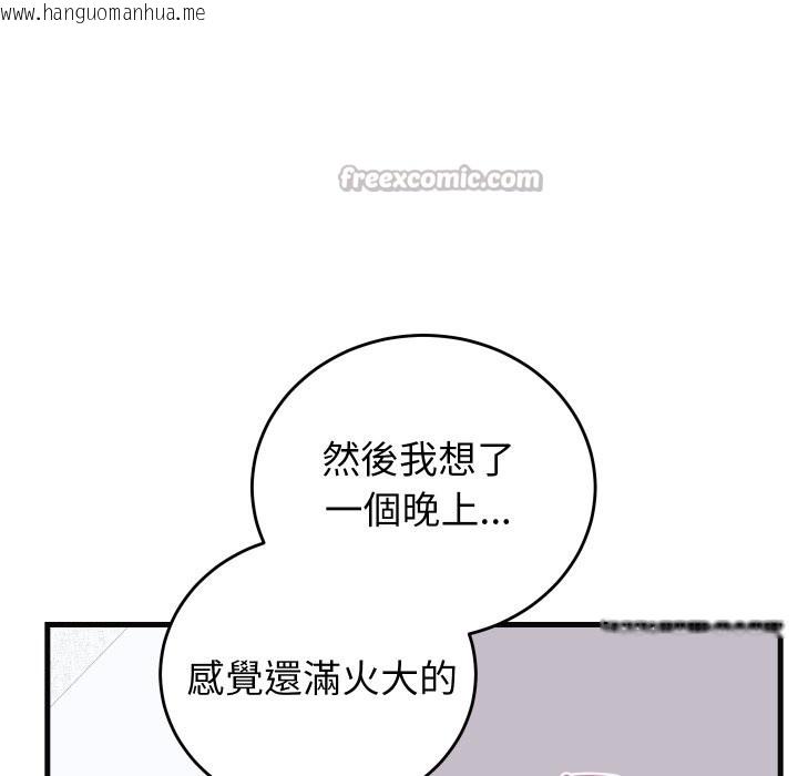 韩国漫画少爷的替身韩漫_少爷的替身-第41话在线免费阅读-韩国漫画-第154张图片