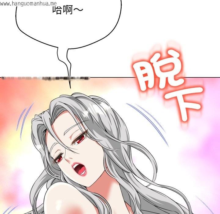 韩国漫画黑帮千金养成记/刺龙刺凤的女友韩漫_黑帮千金养成记/刺龙刺凤的女友-第15话在线免费阅读-韩国漫画-第174张图片