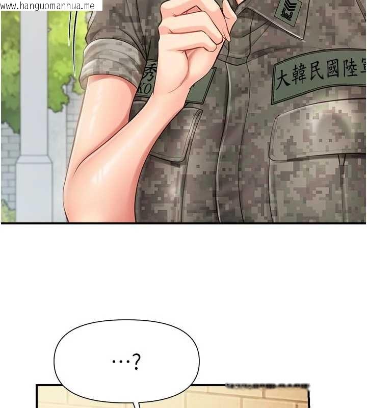 韩国漫画报告女班长:一根突起韩漫_报告女班长:一根突起-第42话-这根是我的!!在线免费阅读-韩国漫画-第15张图片