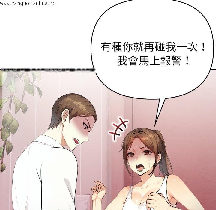 韩国漫画亲切的熟女邻居韩漫_亲切的熟女邻居-第14话在线免费阅读-韩国漫画-第46张图片