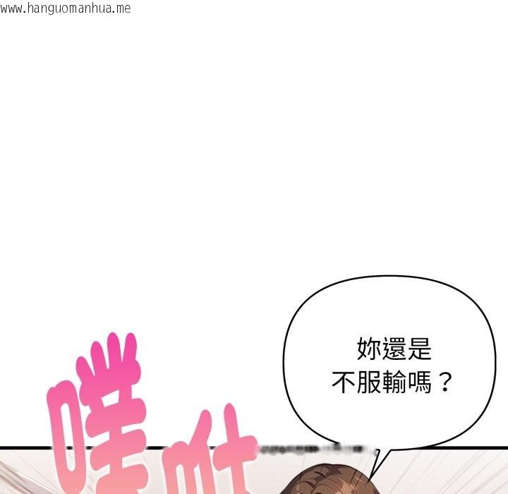 韩国漫画亲切的熟女邻居韩漫_亲切的熟女邻居-第14话在线免费阅读-韩国漫画-第118张图片