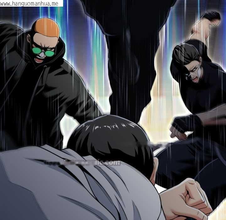 韩国漫画黑帮千金养成记/刺龙刺凤的女友韩漫_黑帮千金养成记/刺龙刺凤的女友-第15话在线免费阅读-韩国漫画-第42张图片