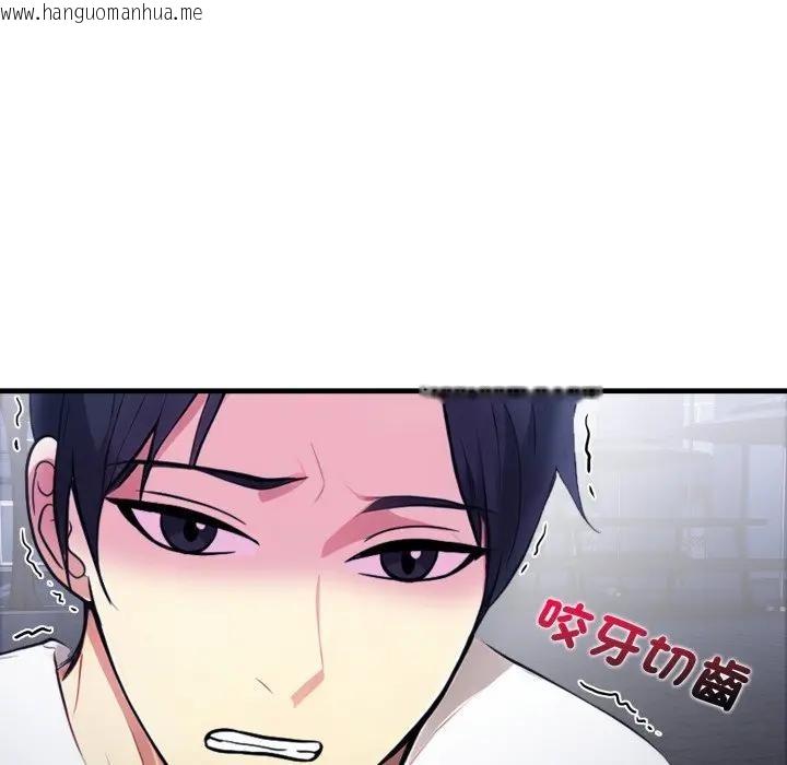 韩国漫画亲切的熟女邻居韩漫_亲切的熟女邻居-第11话在线免费阅读-韩国漫画-第153张图片