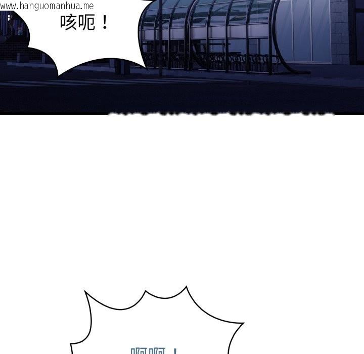 韩国漫画亲切的熟女邻居韩漫_亲切的熟女邻居-第11话在线免费阅读-韩国漫画-第143张图片