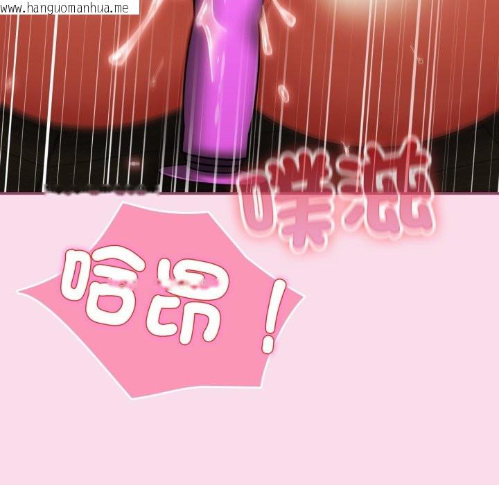 韩国漫画硬也要拍完韩漫_硬也要拍完-第29话在线免费阅读-韩国漫画-第19张图片