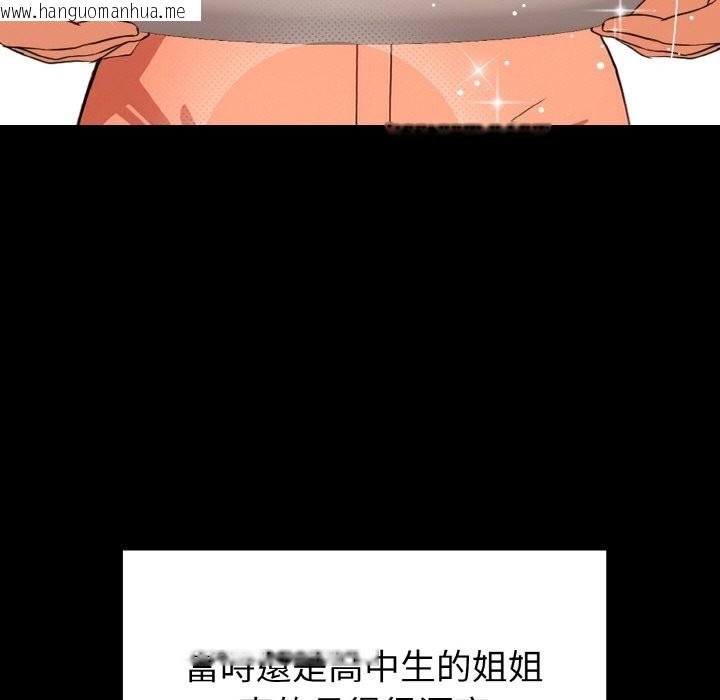 韩国漫画亲切的熟女邻居韩漫_亲切的熟女邻居-第1话在线免费阅读-韩国漫画-第46张图片