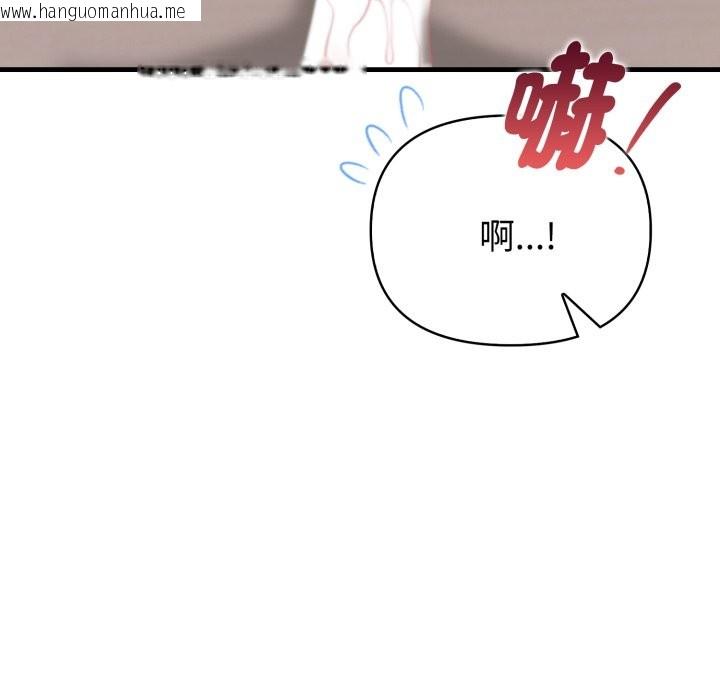 韩国漫画亲切的熟女邻居韩漫_亲切的熟女邻居-第12话在线免费阅读-韩国漫画-第94张图片