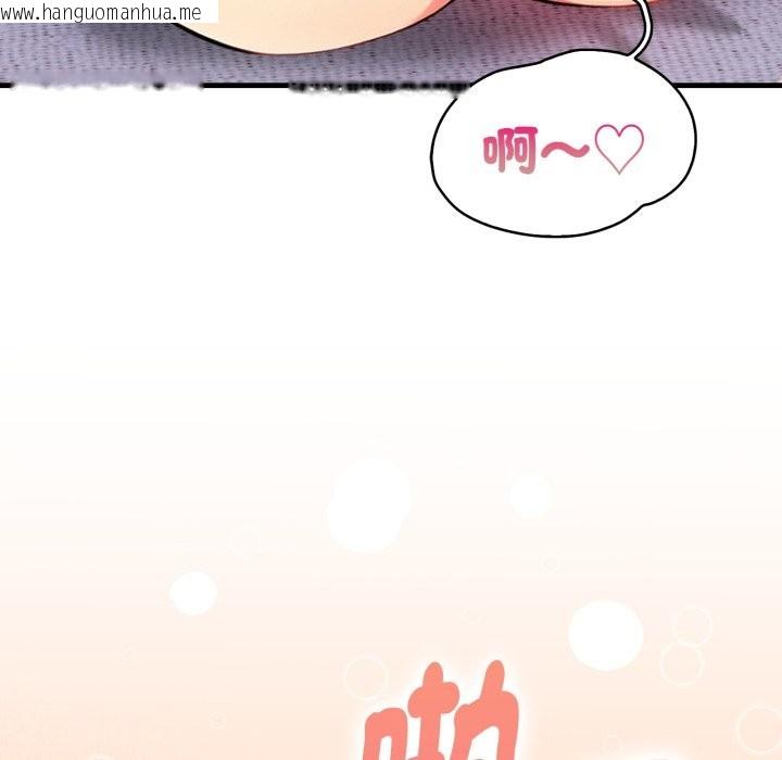 韩国漫画亲切的熟女邻居韩漫_亲切的熟女邻居-第10话在线免费阅读-韩国漫画-第116张图片