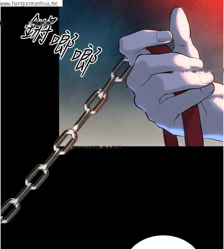 韩国漫画暴君会长的娇媳们韩漫_暴君会长的娇媳们-第28话-好想被会长包养在线免费阅读-韩国漫画-第81张图片